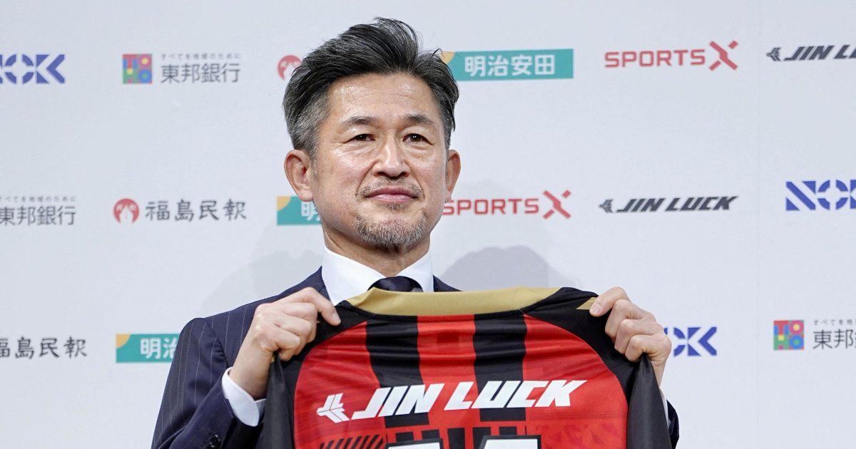 You are currently viewing Japanese football legend ‘King Kazu’, 59, scores first goal in four years