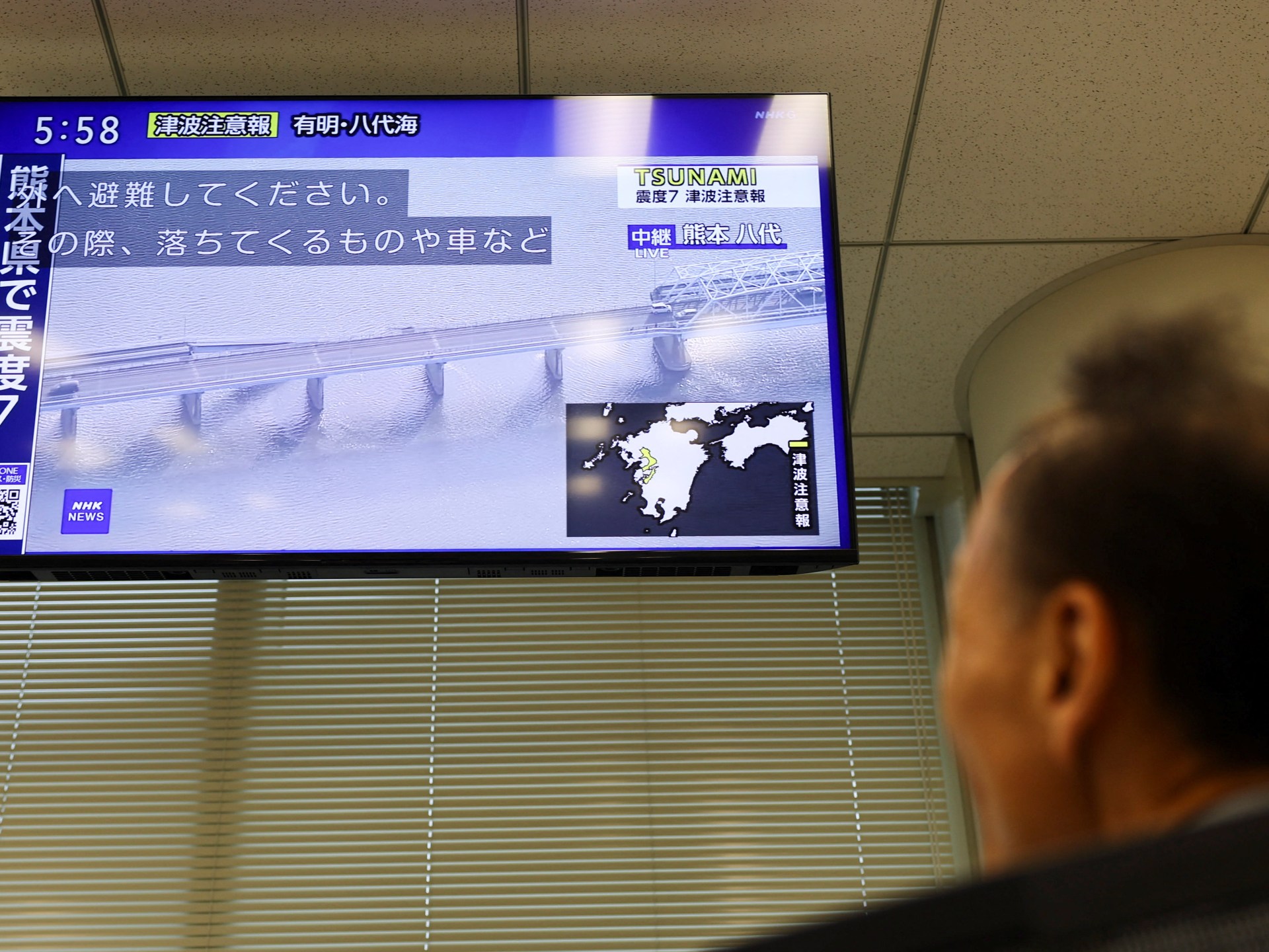 Read more about the article Magnitude 7.1 earthquake shakes southern Japan, tsunami warning issued
