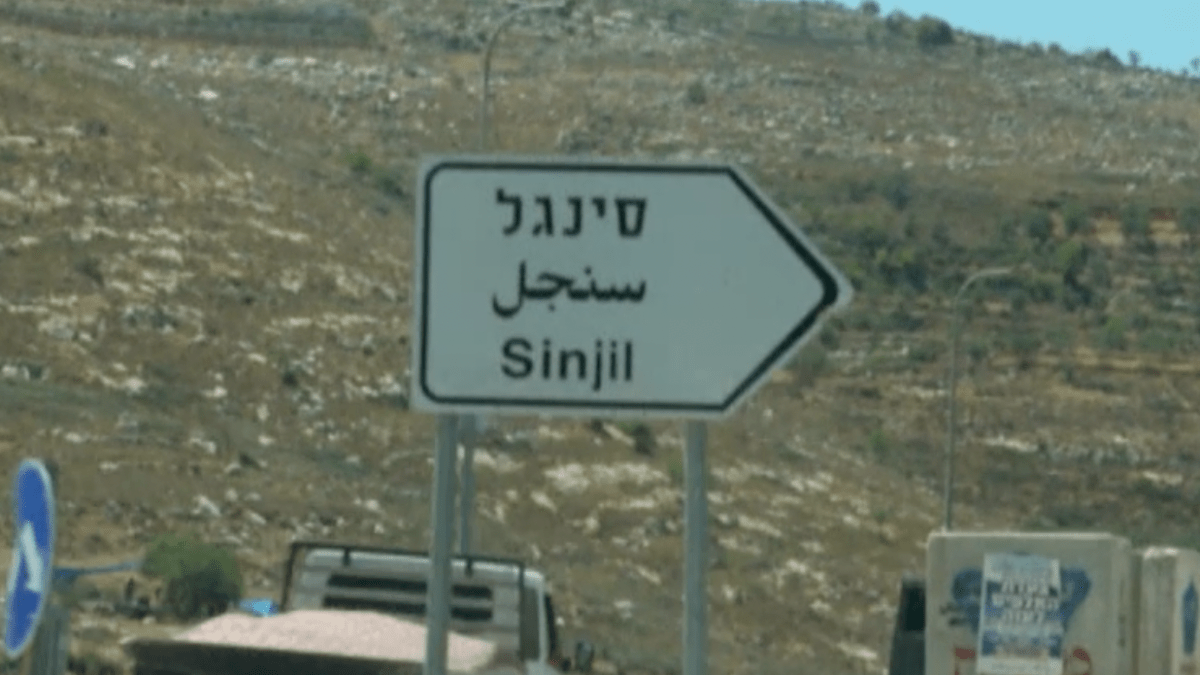 You are currently viewing Israeli blockades seal off village in the occupied West Bank | Occupied West Bank